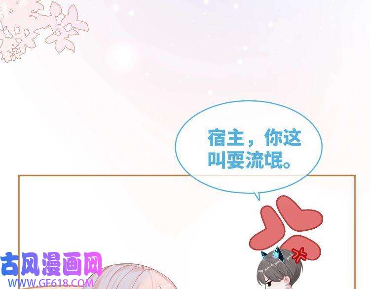 快穿女配冷静点第75话 默默关心