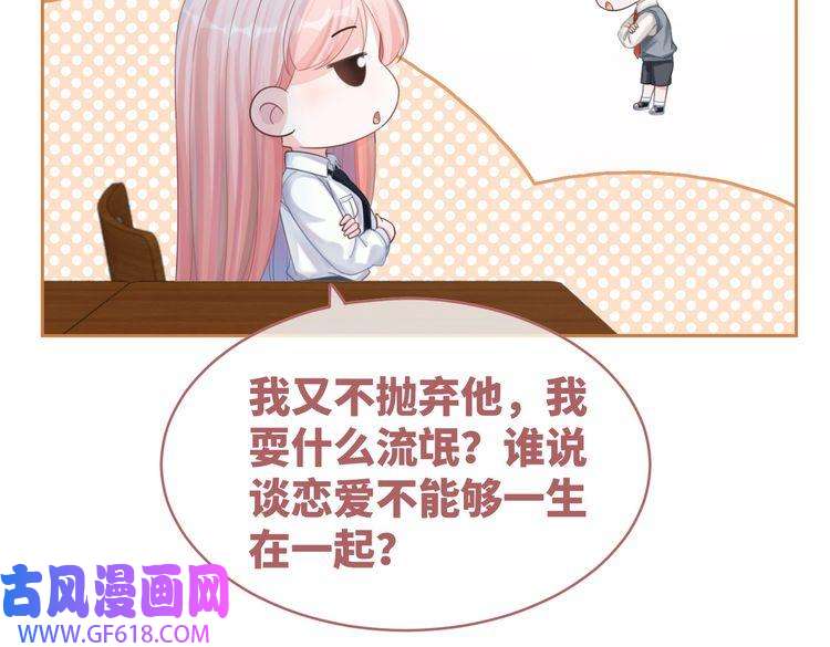 快穿女配冷静点第75话 默默关心