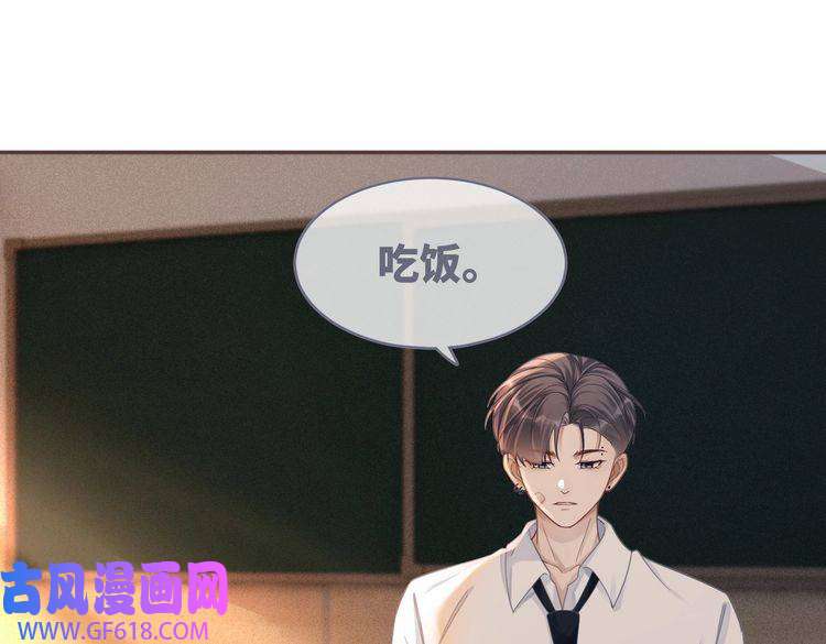 快穿女配冷静点第75话 默默关心