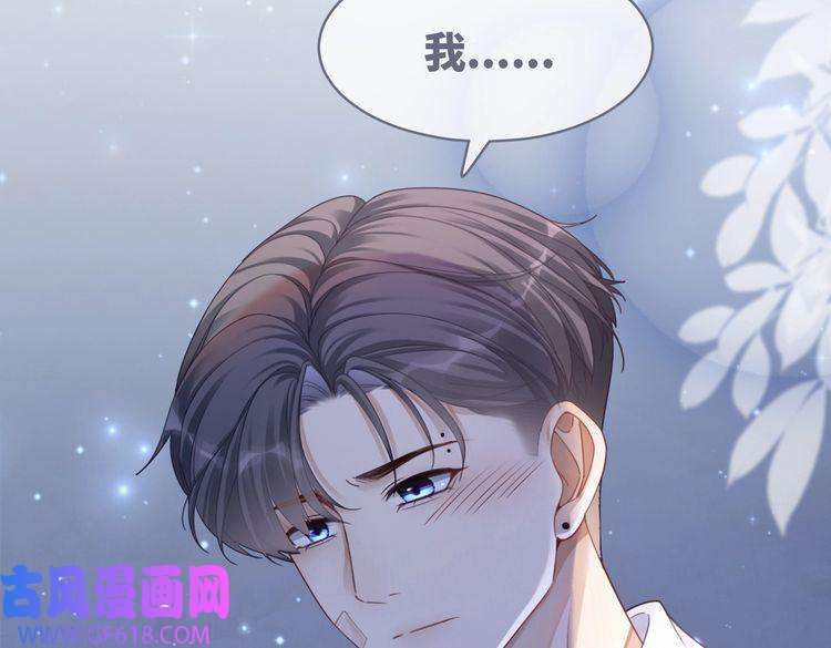 快穿女配冷静点第75话 默默关心