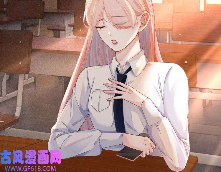快穿女配冷静点第76话 偷瞄