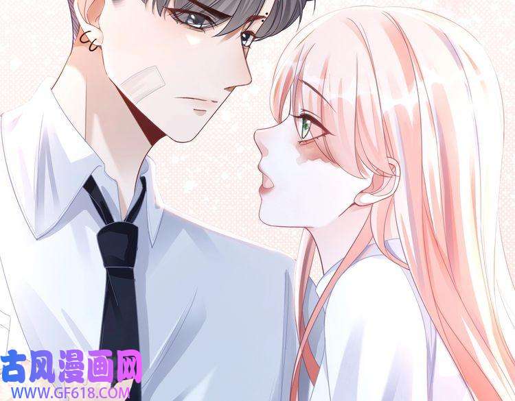 快穿女配冷静点第76话 偷瞄