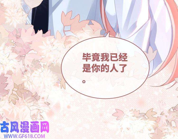 快穿女配冷静点第76话 偷瞄