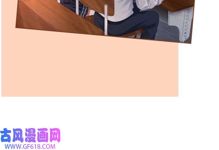 快穿女配冷静点第76话 偷瞄