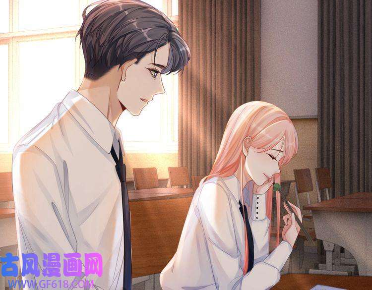 快穿女配冷静点第76话 偷瞄