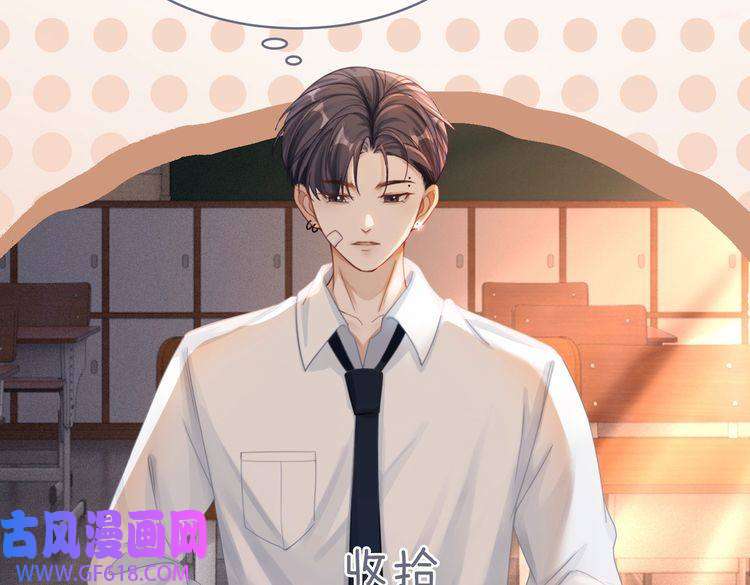 快穿女配冷静点第76话 偷瞄