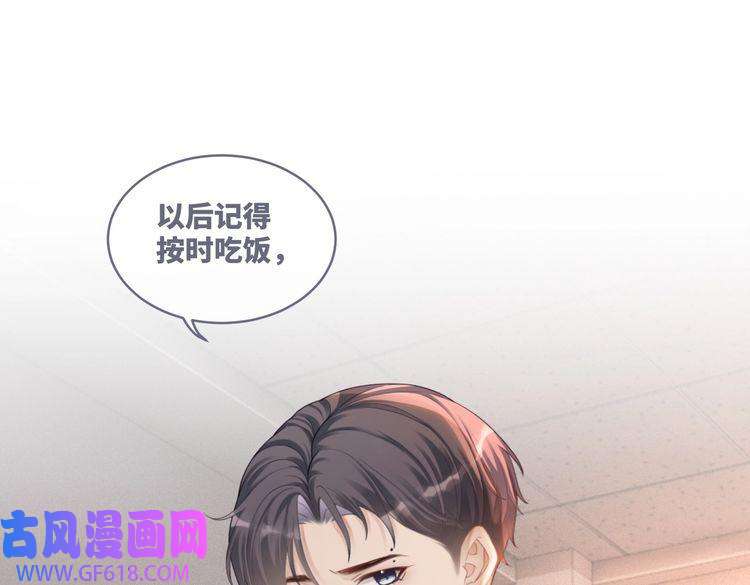快穿女配冷静点第76话 偷瞄