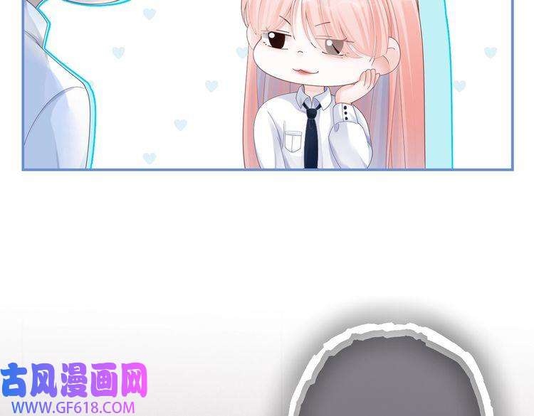 快穿女配冷静点第76话 偷瞄