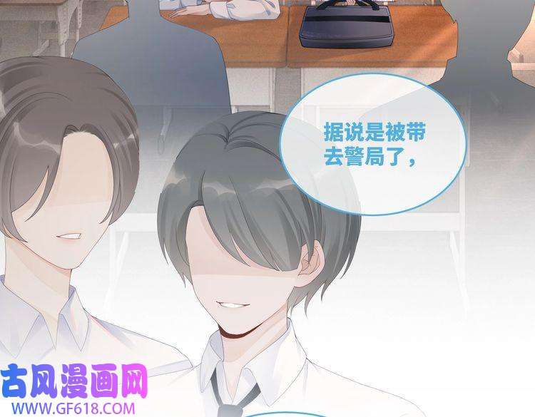 快穿女配冷静点第76话 偷瞄