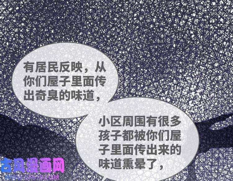 快穿女配冷静点第76话 偷瞄