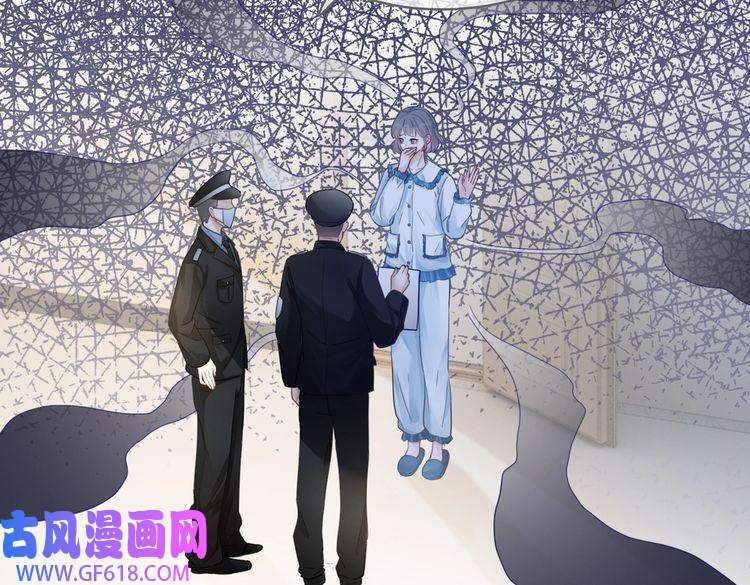 快穿女配冷静点第76话 偷瞄
