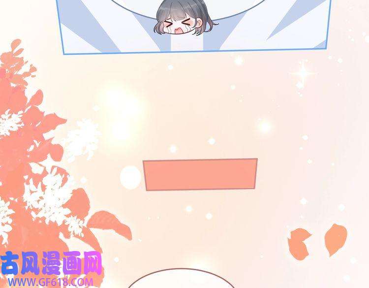 快穿女配冷静点第76话 偷瞄