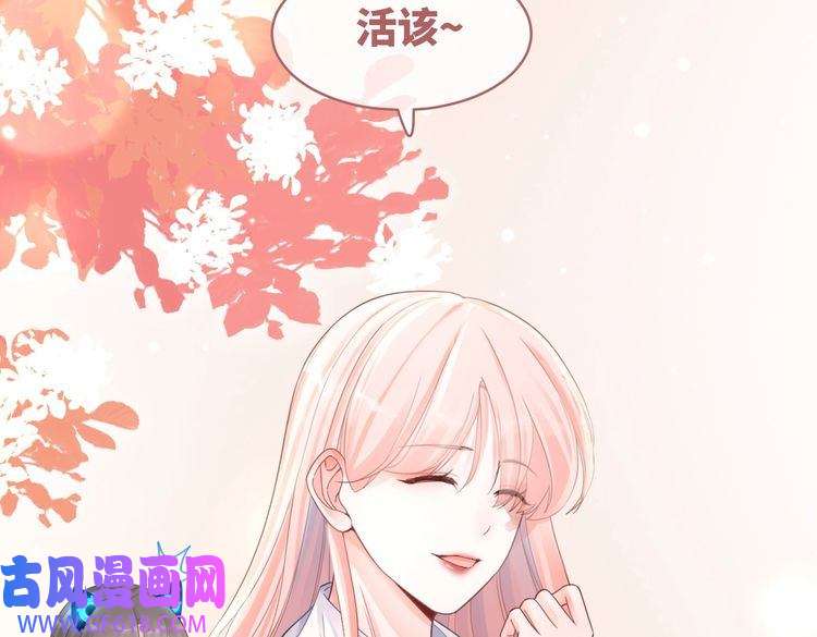 快穿女配冷静点第76话 偷瞄