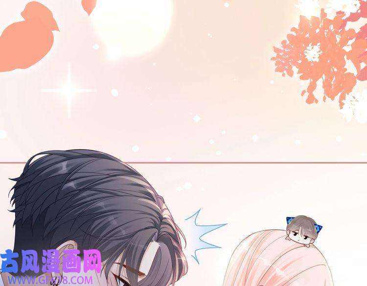 快穿女配冷静点第76话 偷瞄