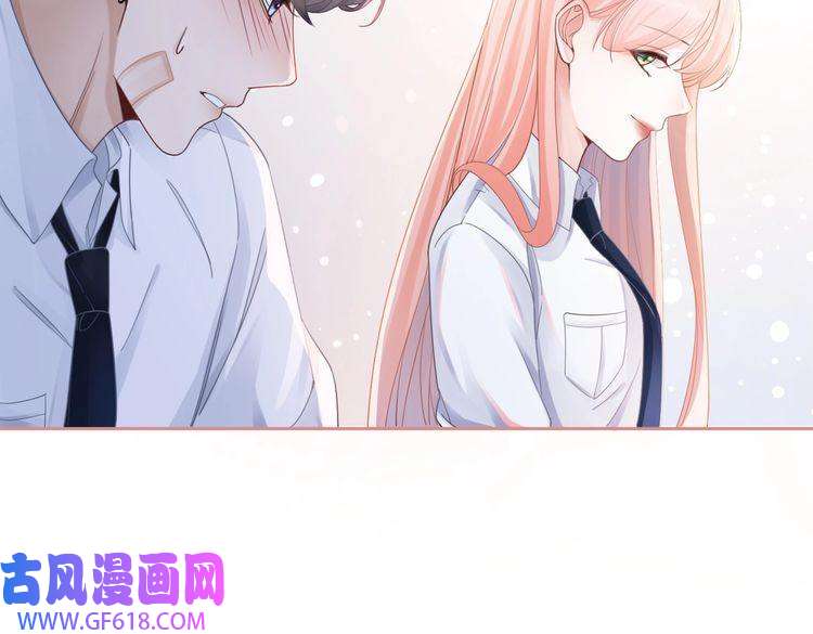 快穿女配冷静点第76话 偷瞄