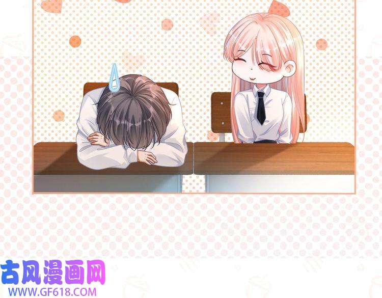 快穿女配冷静点第76话 偷瞄