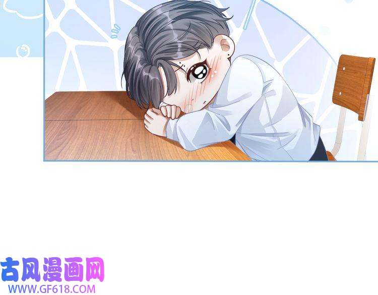 快穿女配冷静点第76话 偷瞄