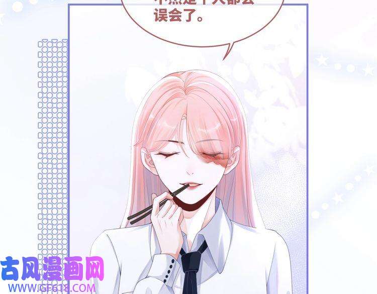 快穿女配冷静点第76话 偷瞄