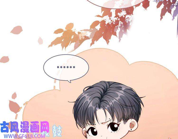 快穿女配冷静点第76话 偷瞄