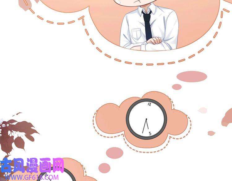 快穿女配冷静点第76话 偷瞄