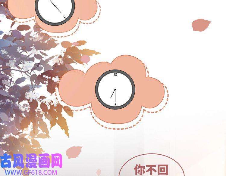 快穿女配冷静点第76话 偷瞄