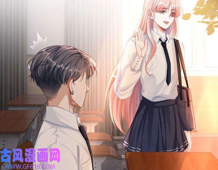 快穿女配冷静点第76话 偷瞄