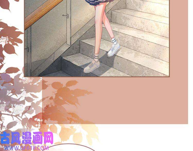 快穿女配冷静点第76话 偷瞄