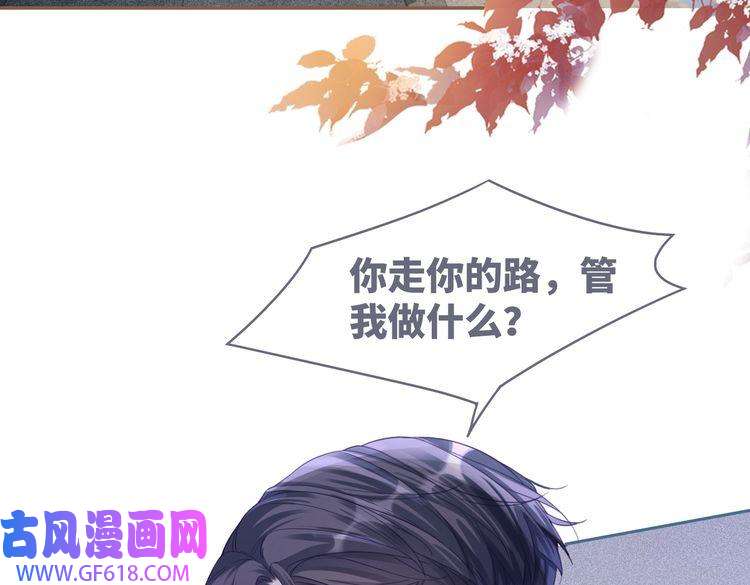 快穿女配冷静点第76话 偷瞄