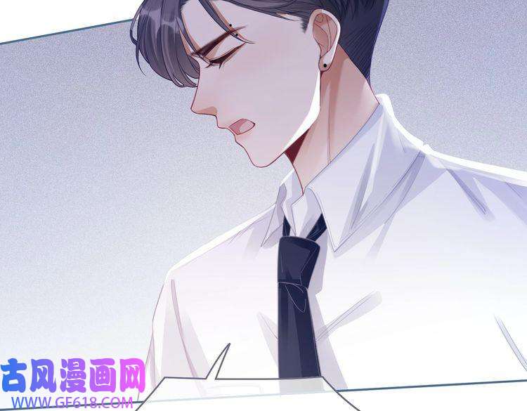 快穿女配冷静点第76话 偷瞄