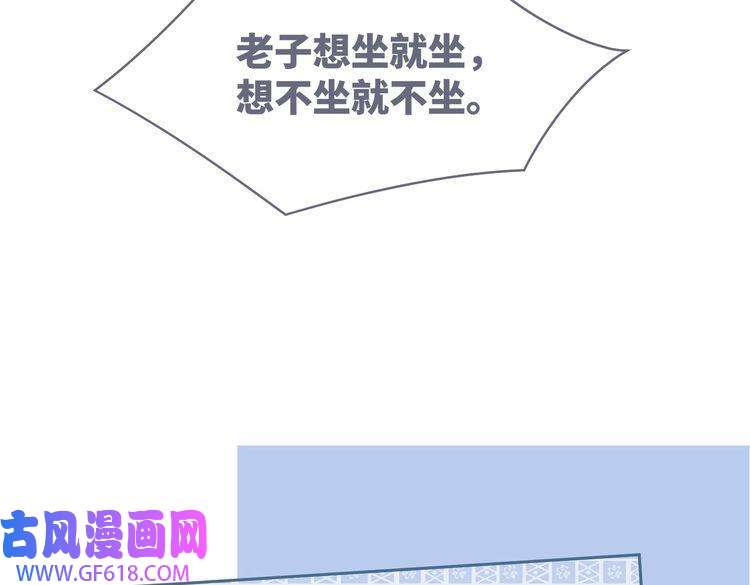 快穿女配冷静点第76话 偷瞄