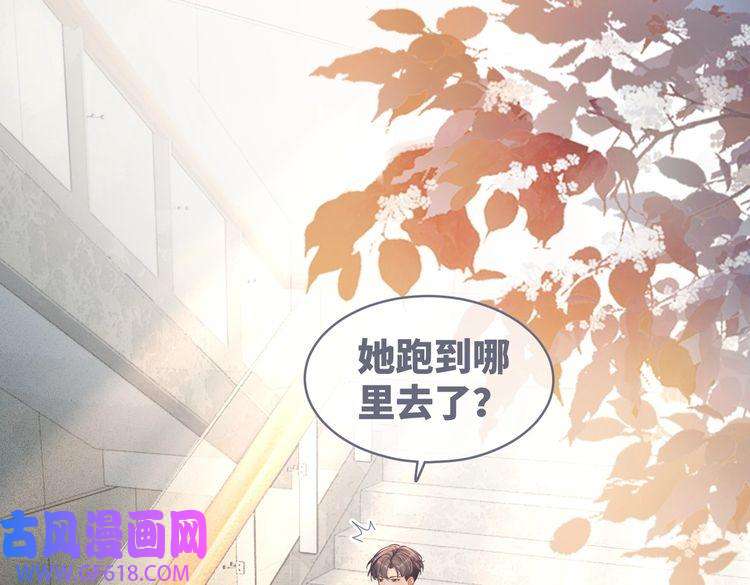 快穿女配冷静点第76话 偷瞄