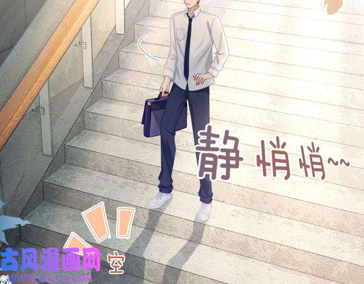 快穿女配冷静点第76话 偷瞄