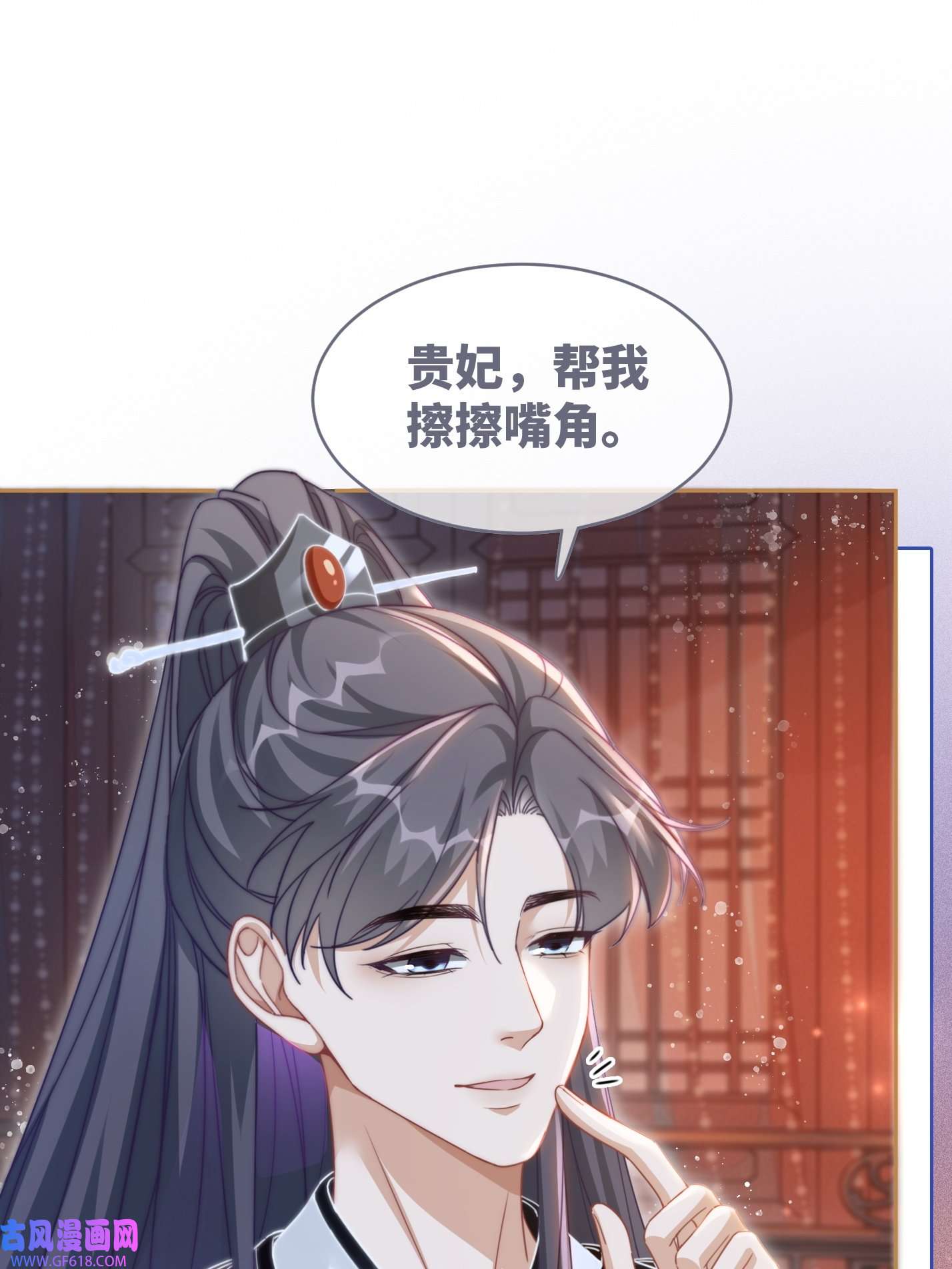 快穿女配冷静点第109话 追爱大作战