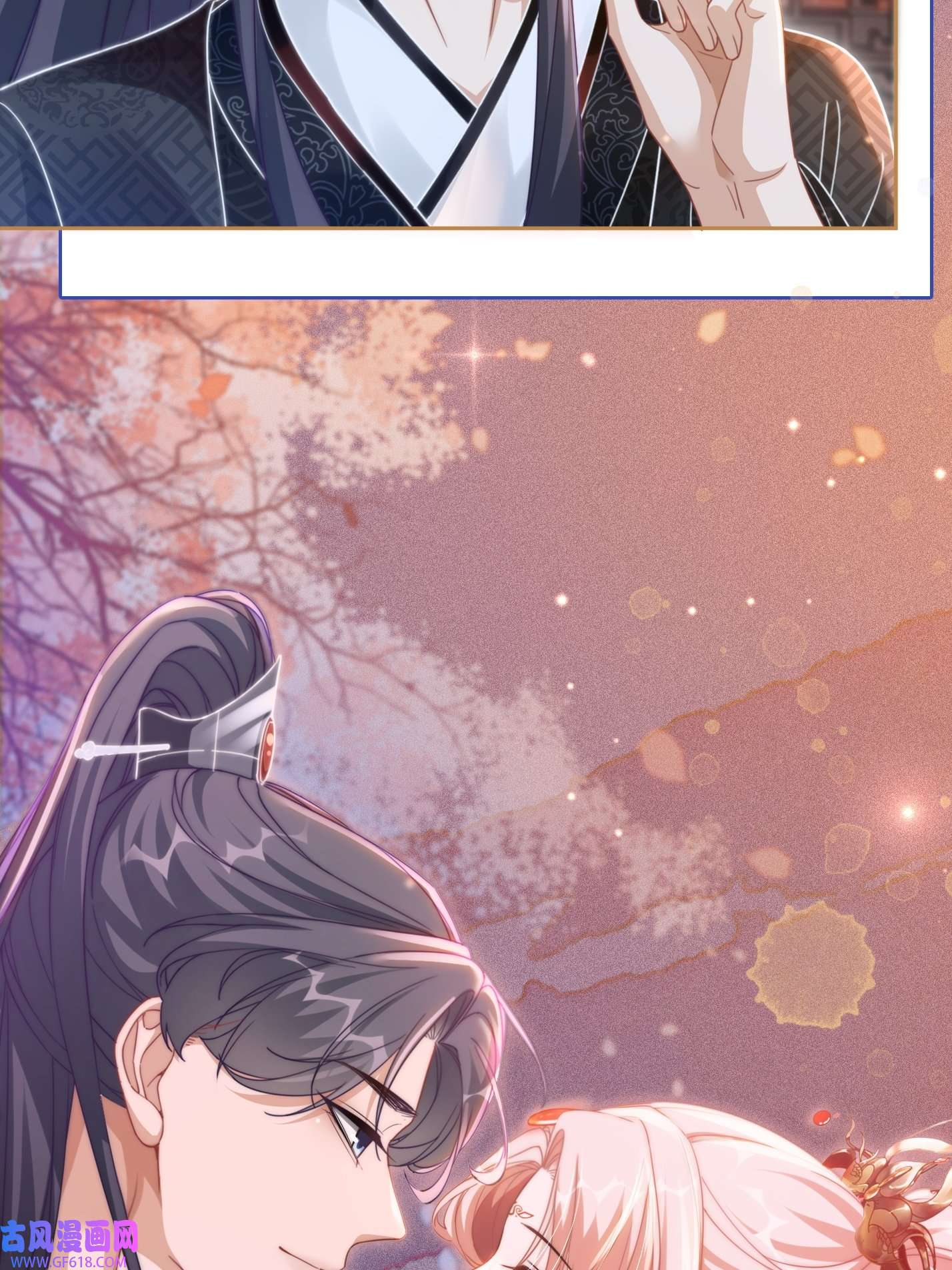 快穿女配冷静点第109话 追爱大作战