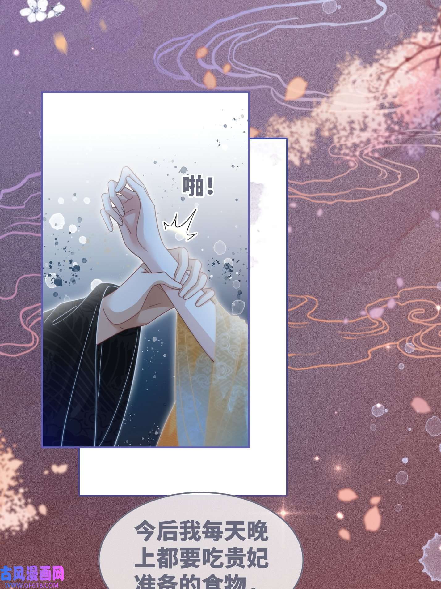 快穿女配冷静点第109话 追爱大作战