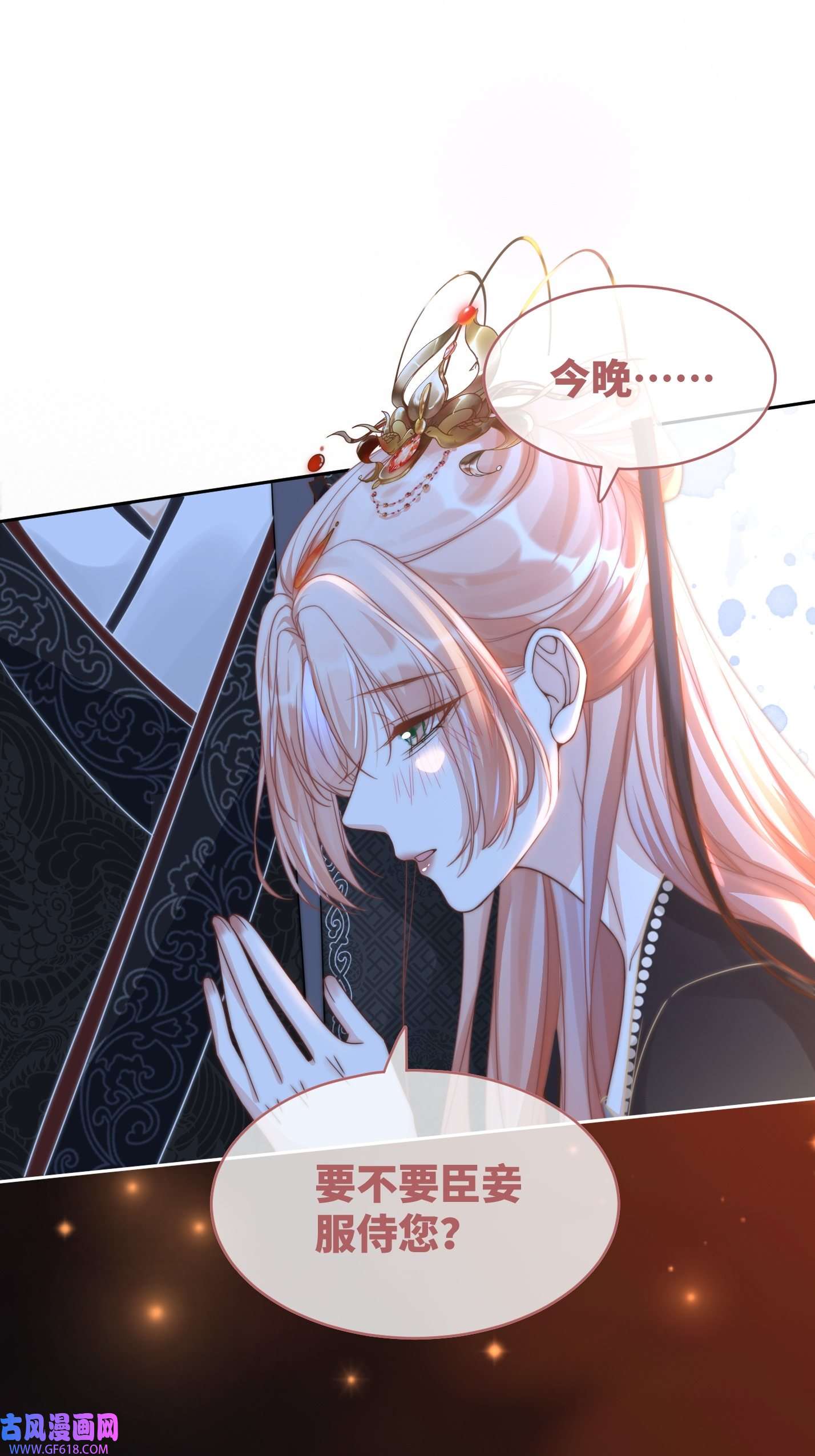 快穿女配冷静点第109话 追爱大作战