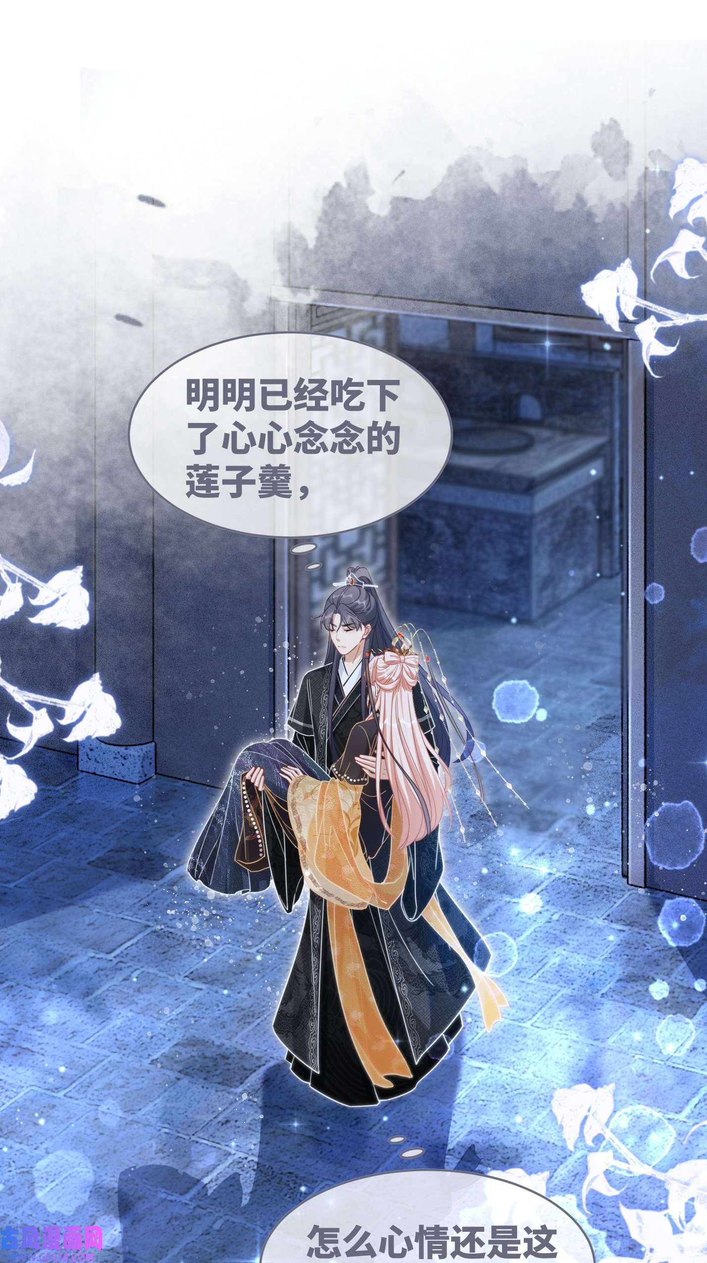 快穿女配冷静点第109话 追爱大作战