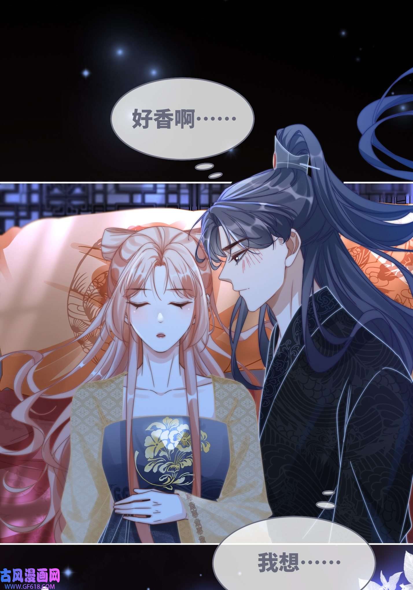 快穿女配冷静点第109话 追爱大作战