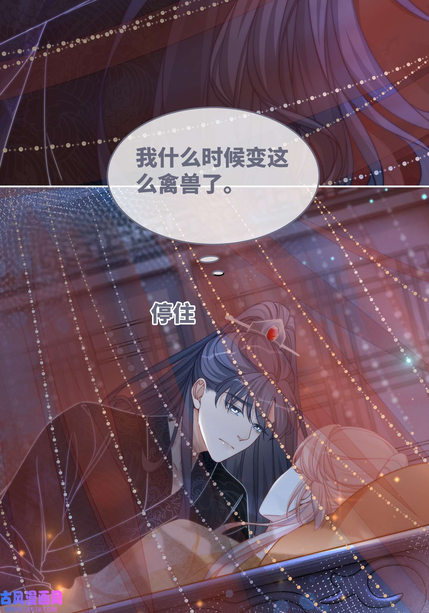 快穿女配冷静点第109话 追爱大作战