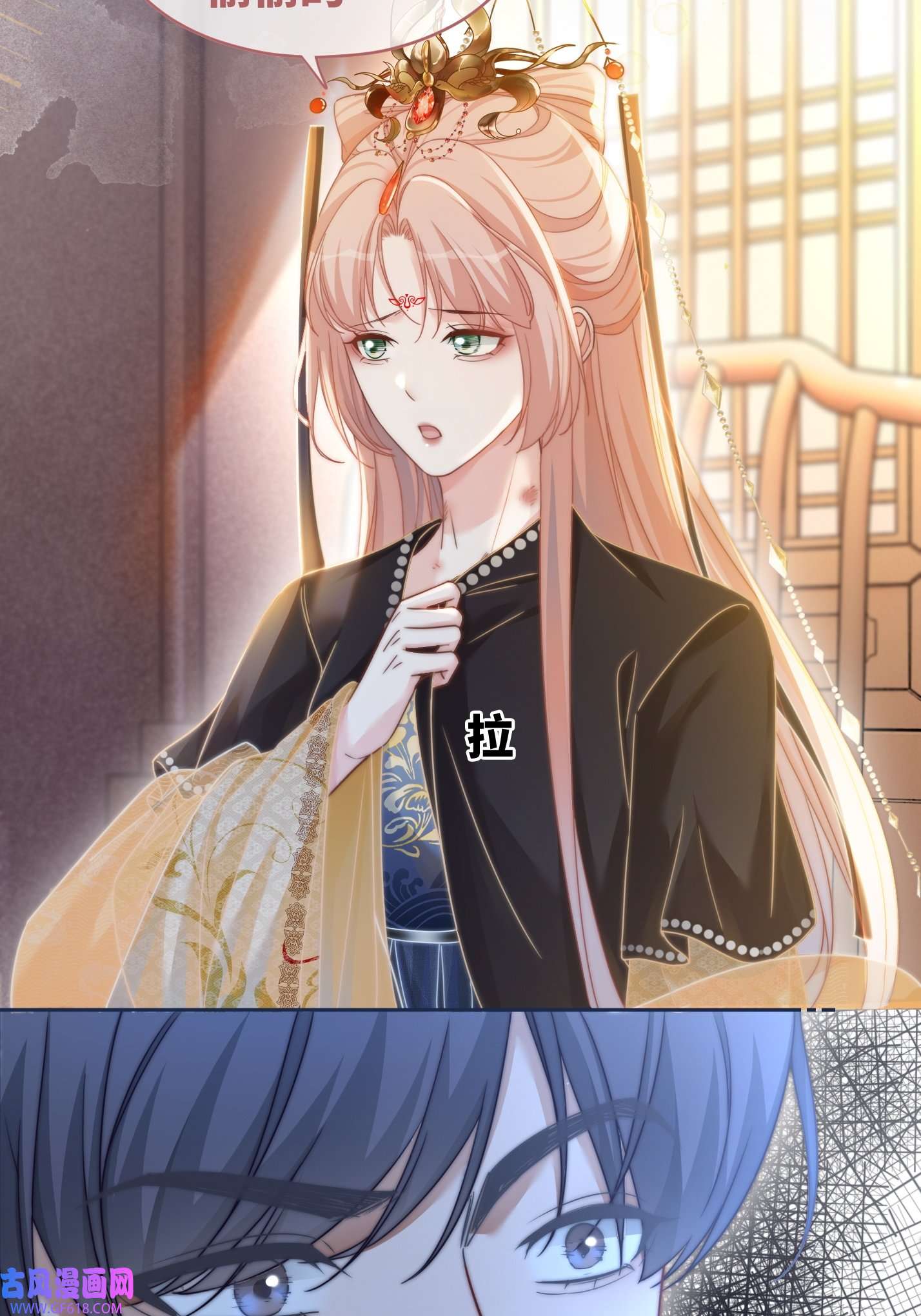 快穿女配冷静点第109话 追爱大作战