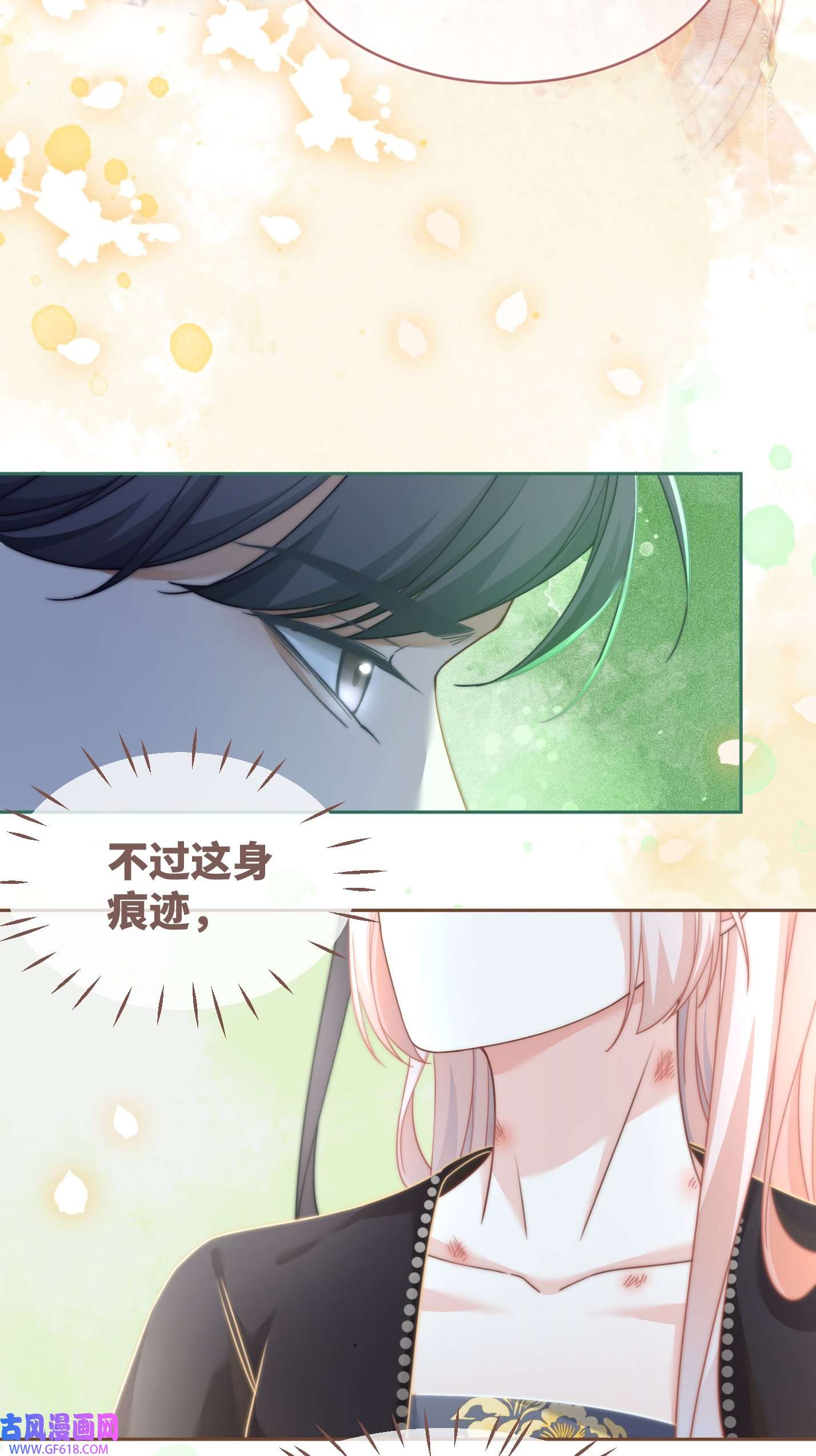 快穿女配冷静点第109话 追爱大作战