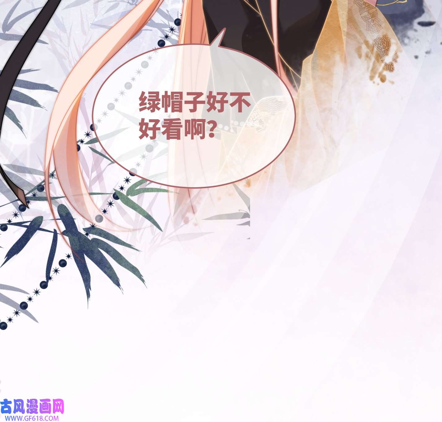快穿女配冷静点第109话 追爱大作战