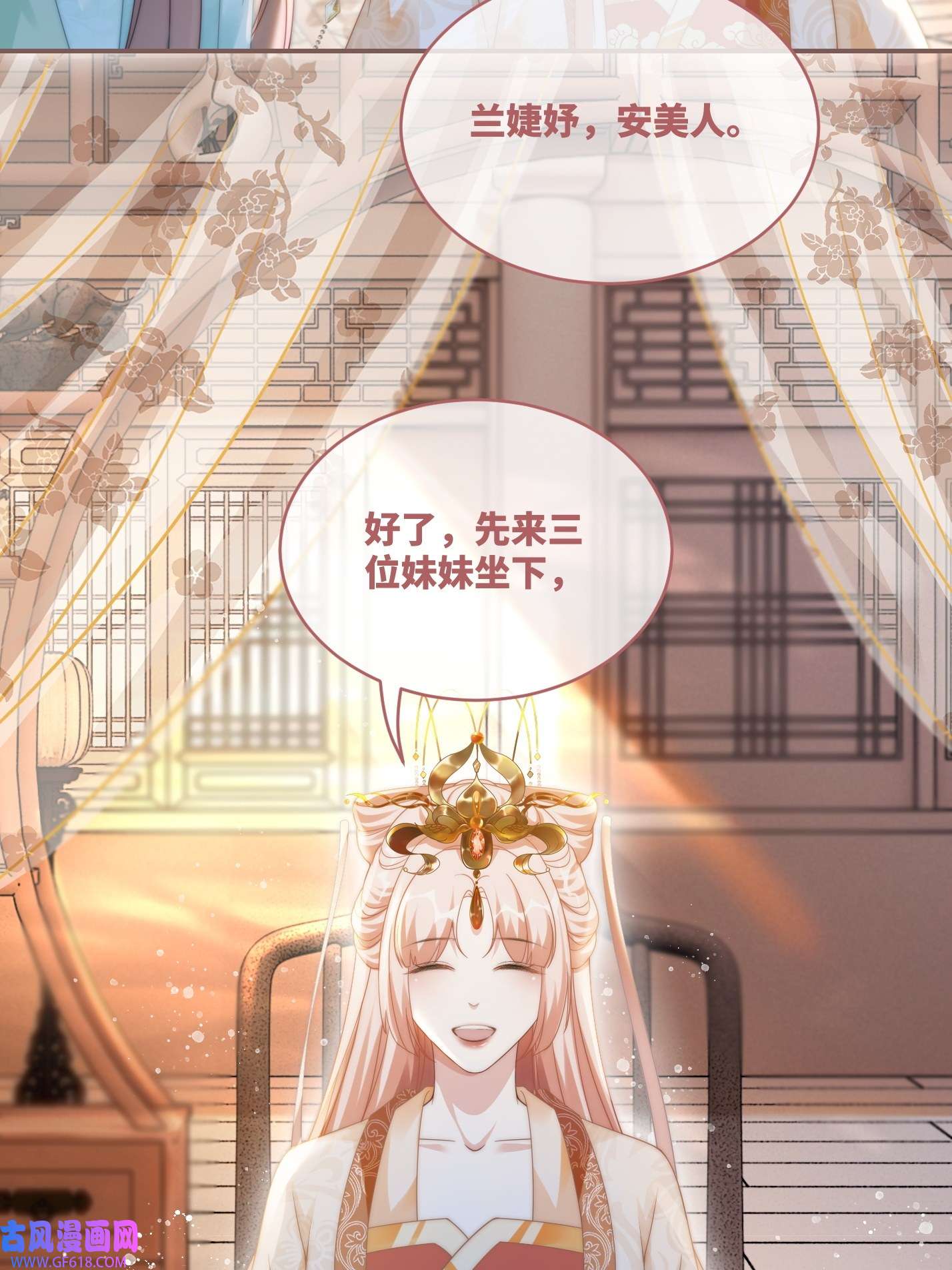 快穿女配冷静点第110话 一起打麻将！