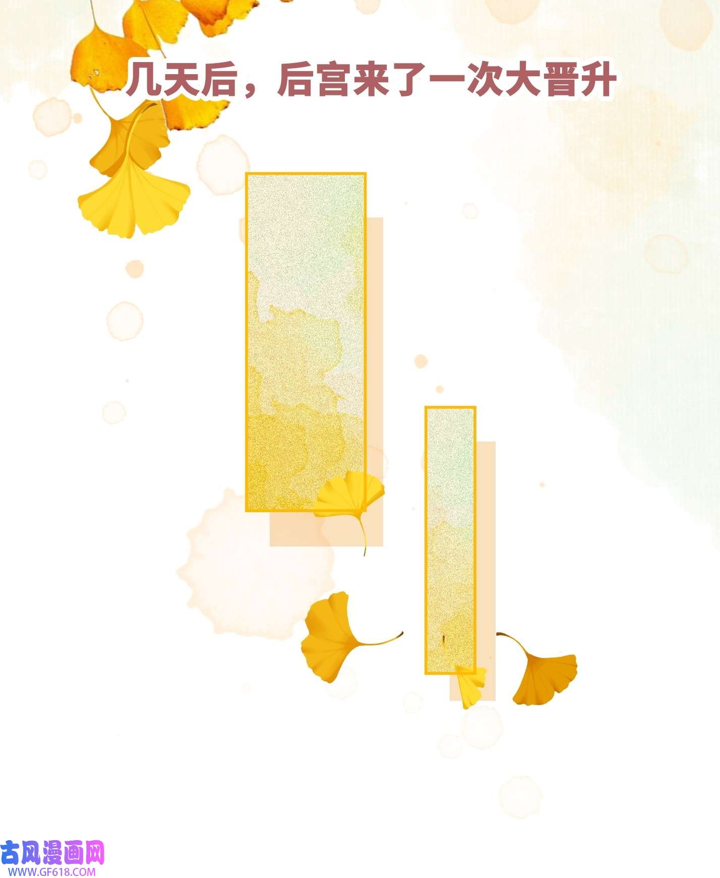 快穿女配冷静点第110话 一起打麻将！