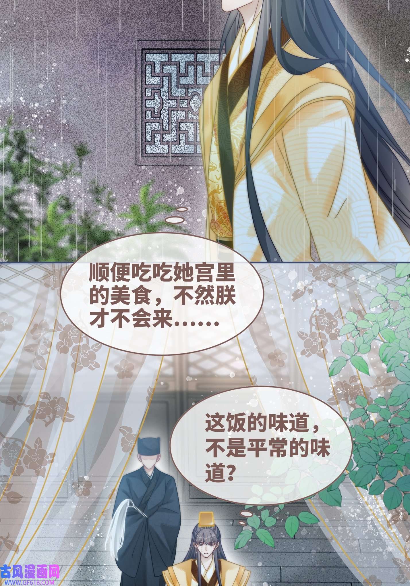 快穿女配冷静点第110话 一起打麻将！