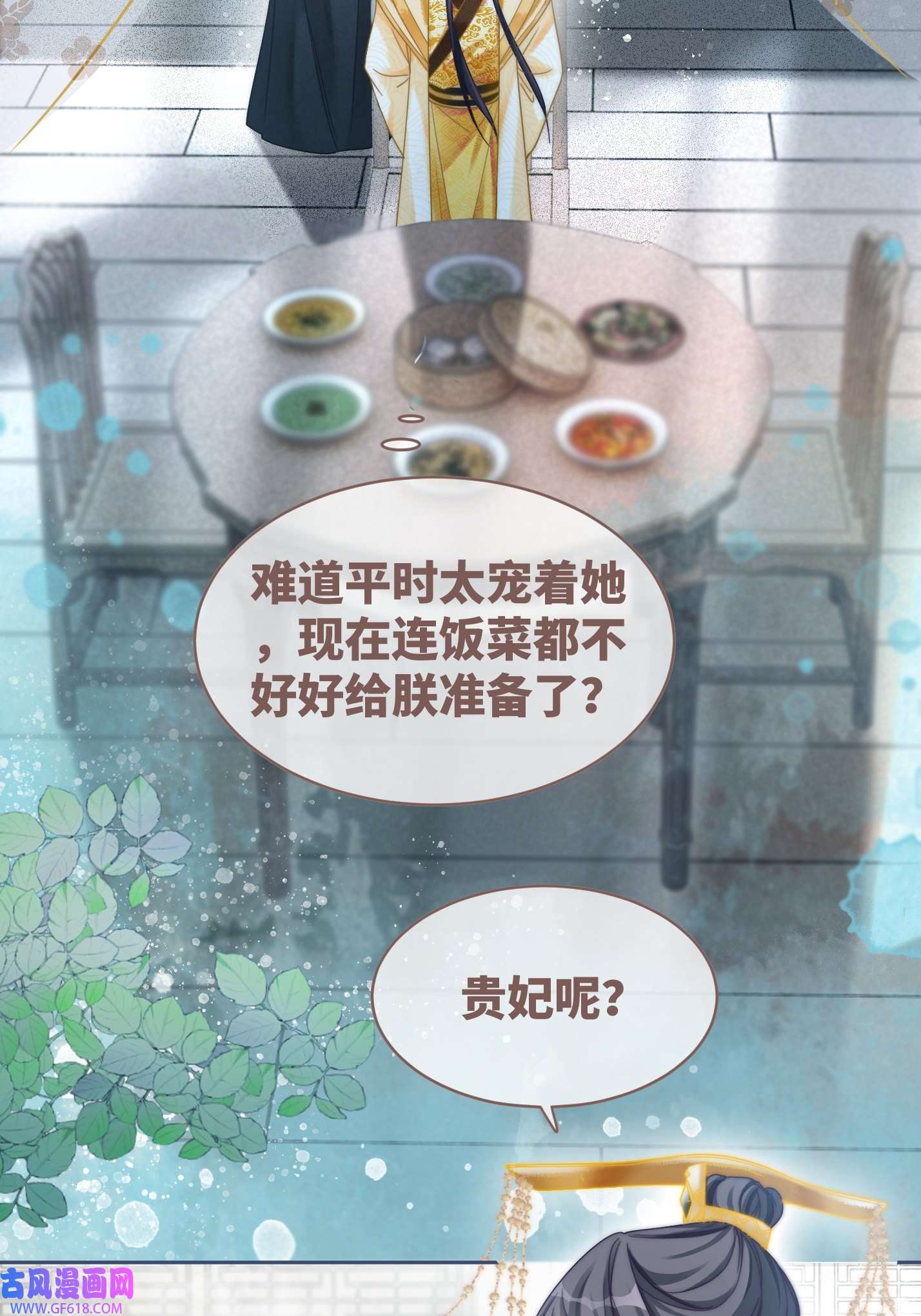 快穿女配冷静点第110话 一起打麻将！