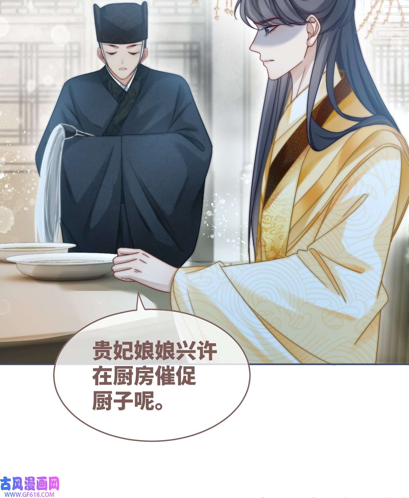 快穿女配冷静点第110话 一起打麻将！