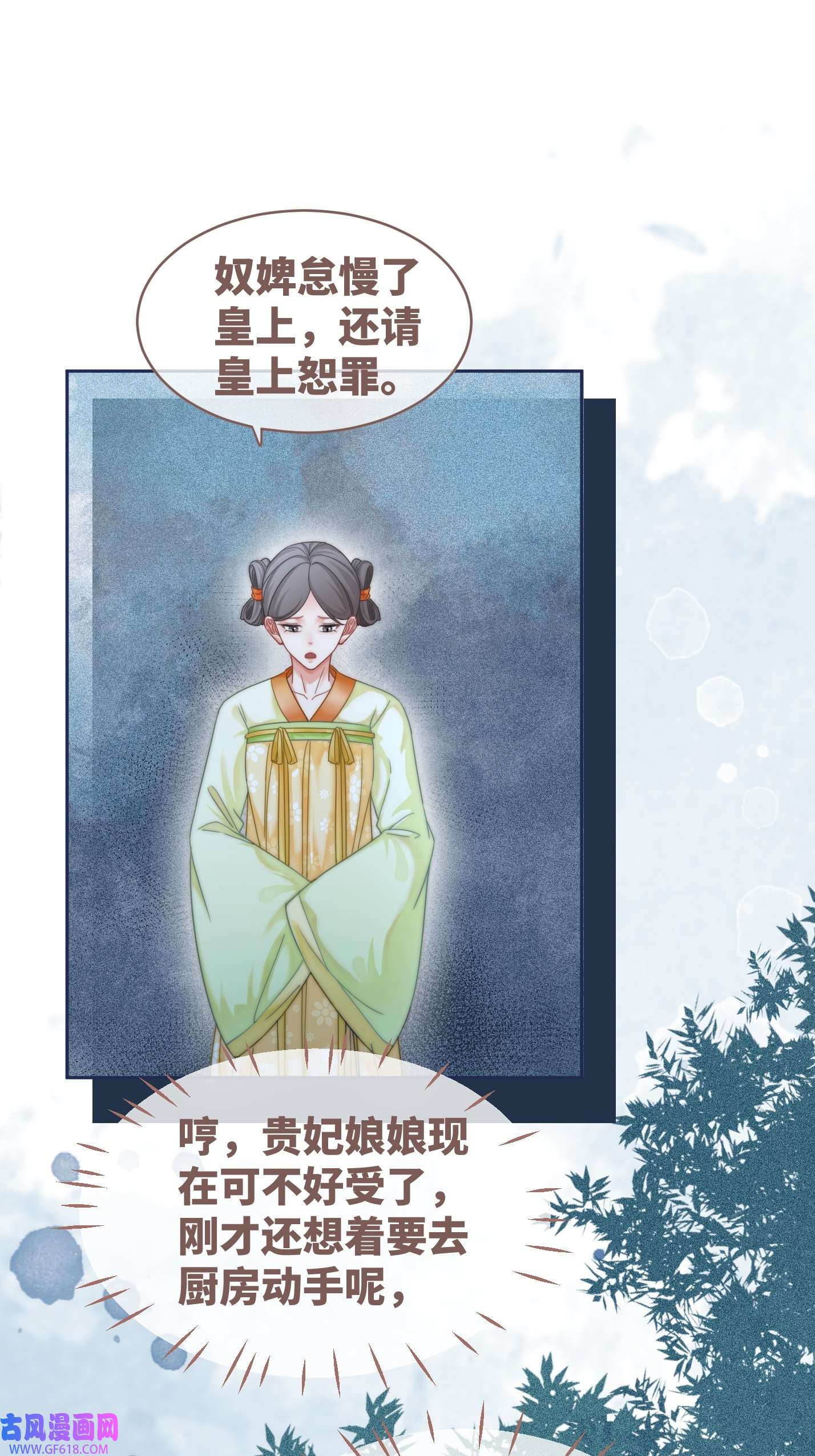 快穿女配冷静点第110话 一起打麻将！