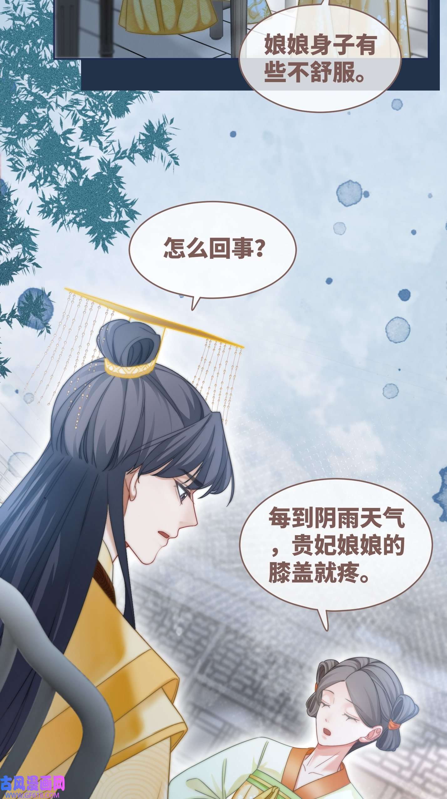 快穿女配冷静点第110话 一起打麻将！