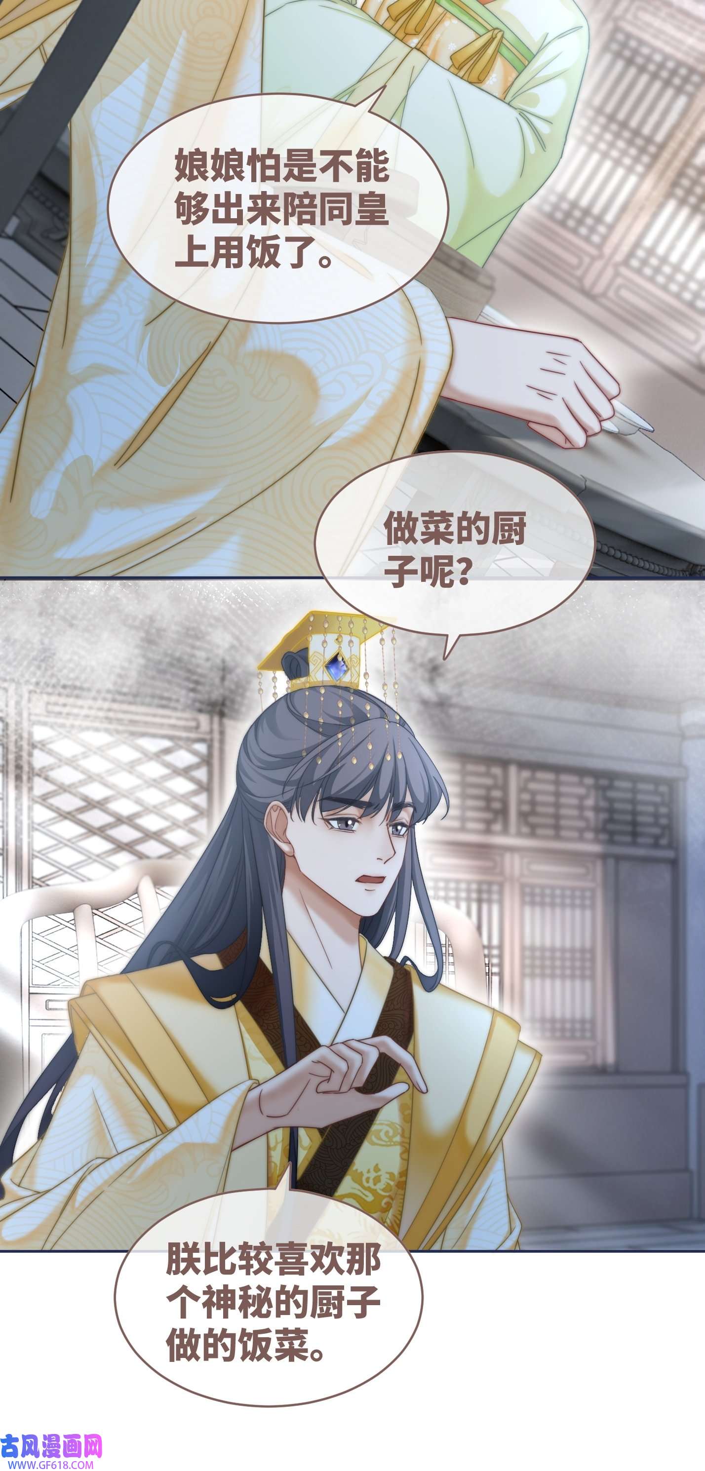 快穿女配冷静点第110话 一起打麻将！